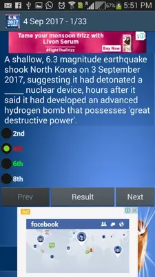 GK 2015-16 & Current Affairs android App screenshot 1