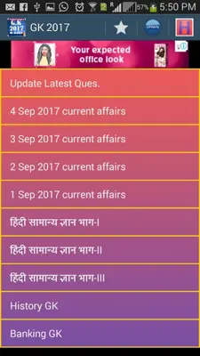 GK 2015-16 & Current Affairs android App screenshot 2