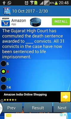 GK 2015-16 & Current Affairs android App screenshot 4