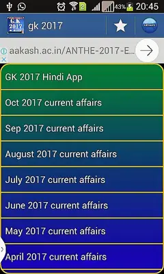 GK 2015-16 & Current Affairs android App screenshot 6